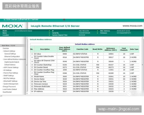 多机位赛事信号如何通过SRT协议在场馆与云端实现秒级无损接入