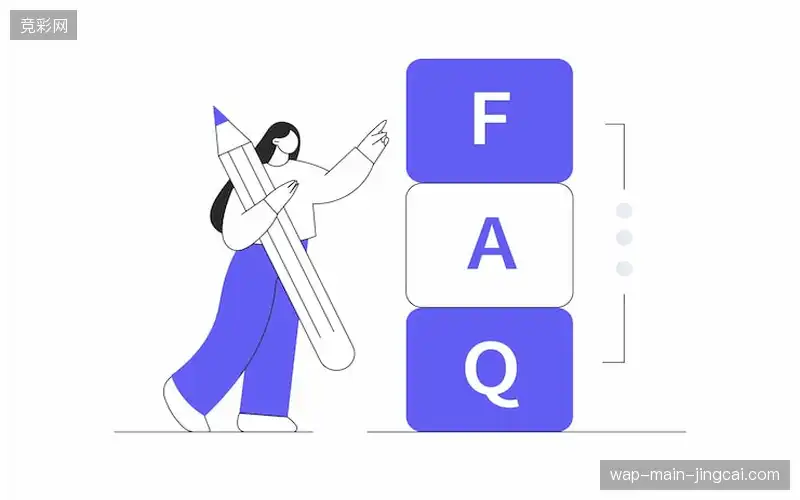 常见问题索引