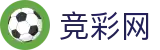 2026世界杯购彩中国体育彩票指定平台